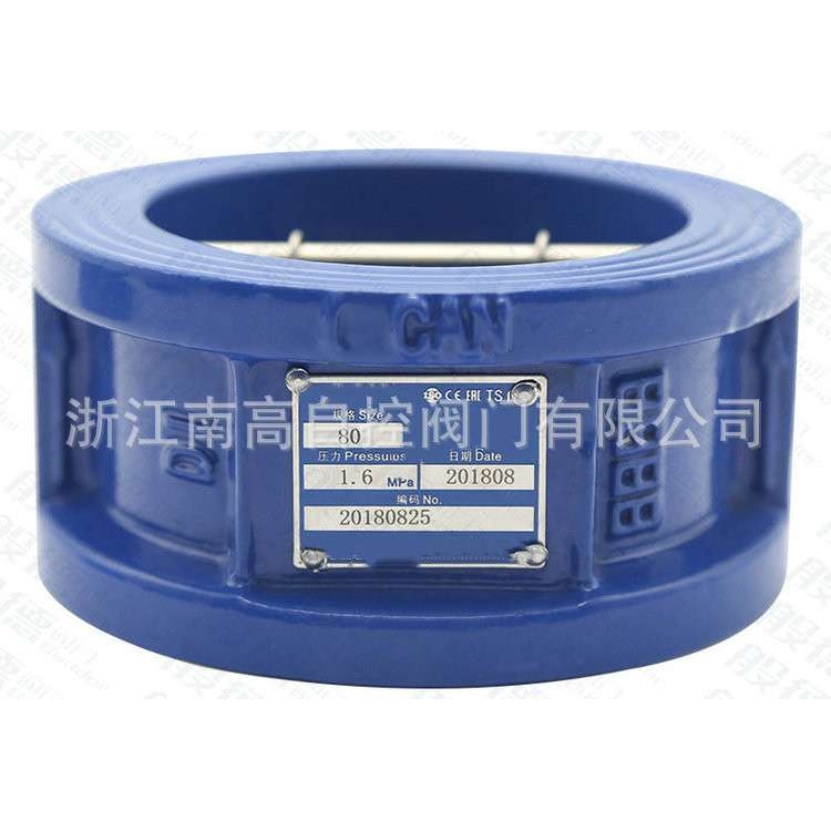 双瓣碟式止回阀 H77X-16C 防倒流对夹式止回阀 单向阀