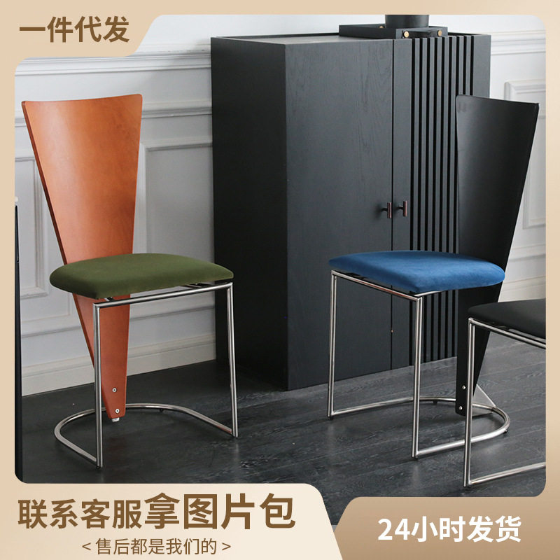 中古实木餐椅家用靠背餐桌椅甜品店咖啡厅创意金属复古设计师椅子