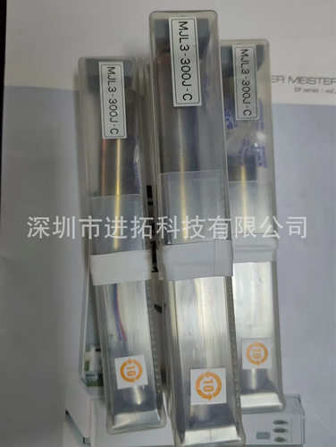 UNIX发热芯MJL3-300J-C300W加热器USJ-781发热芯