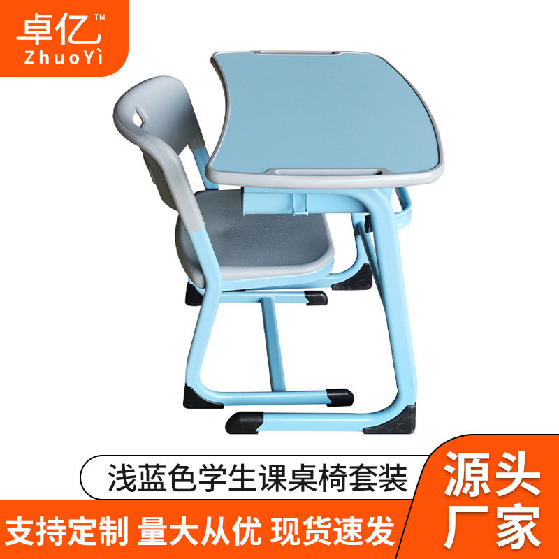 校园专用课桌椅学生培训班单人书桌辅导机构补习班学生写字桌凳图片