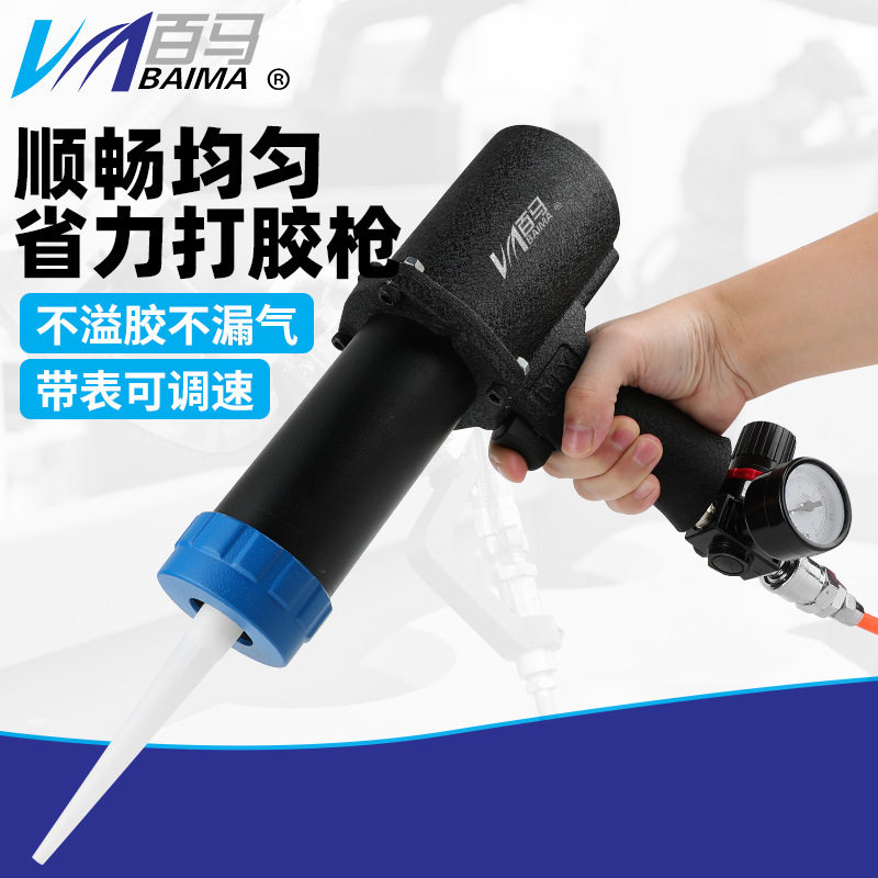 百马气动玻璃胶枪钣金事故车门边机盖减震打胶大梁底盘喷涂钣金胶