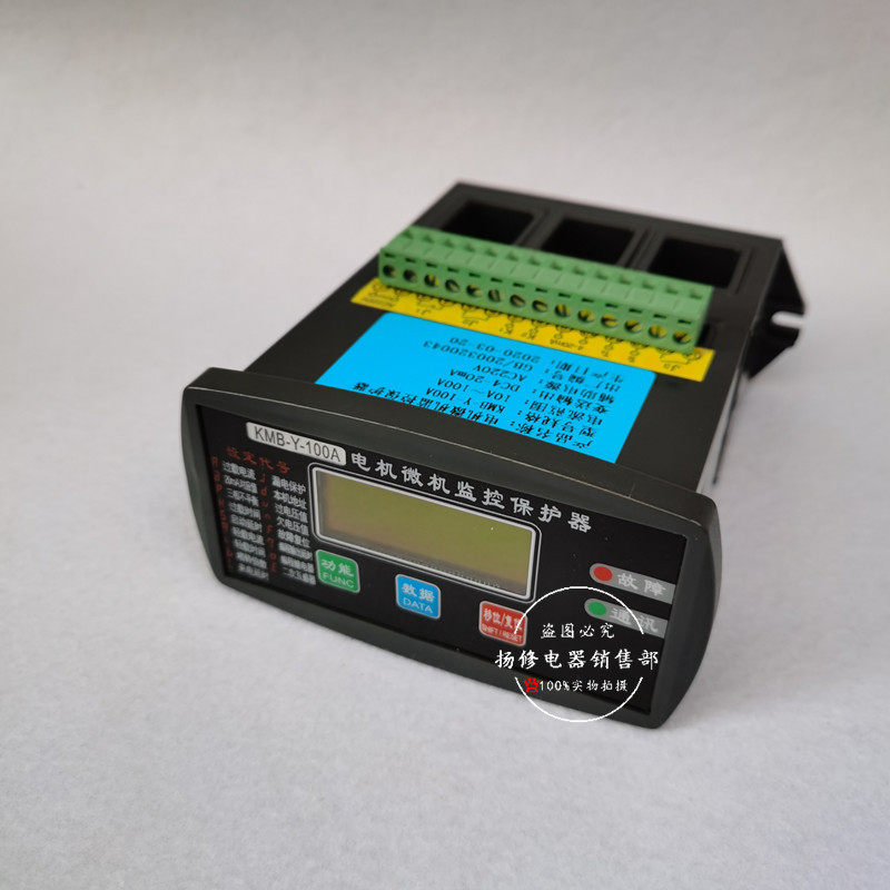 WTDDB-2000-400A电机微机智能保护器WTDDB-2000-50A马达监控器