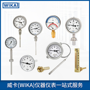 工业用温度表圆盘指针式不锈钢双金属温度计 威卡双金属温度计