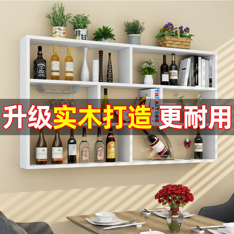 实木壁挂多层书酒架客厅隔板