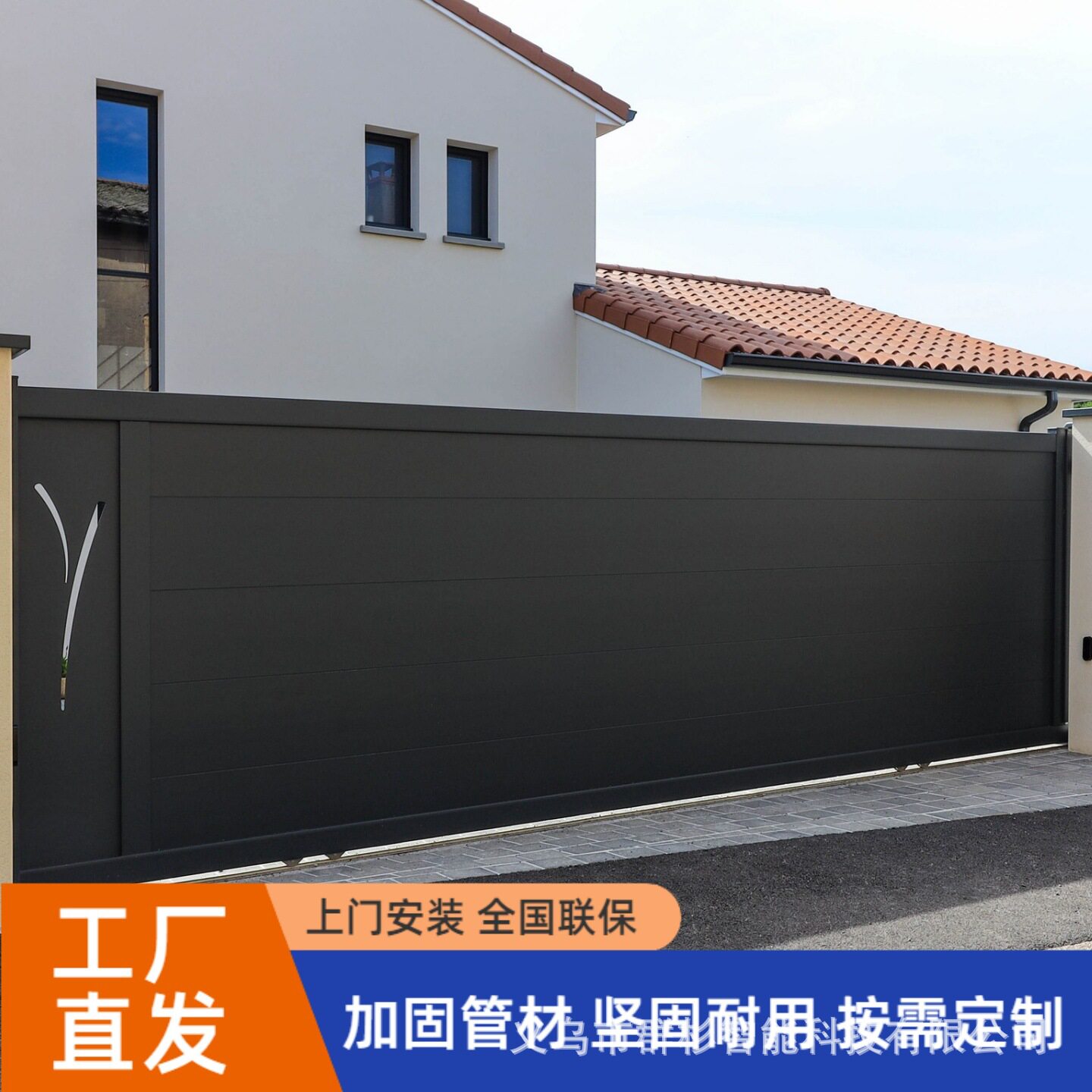 铝合金纯平铝板门电动悬浮门别墅门智能遥控无轨平移门围栏