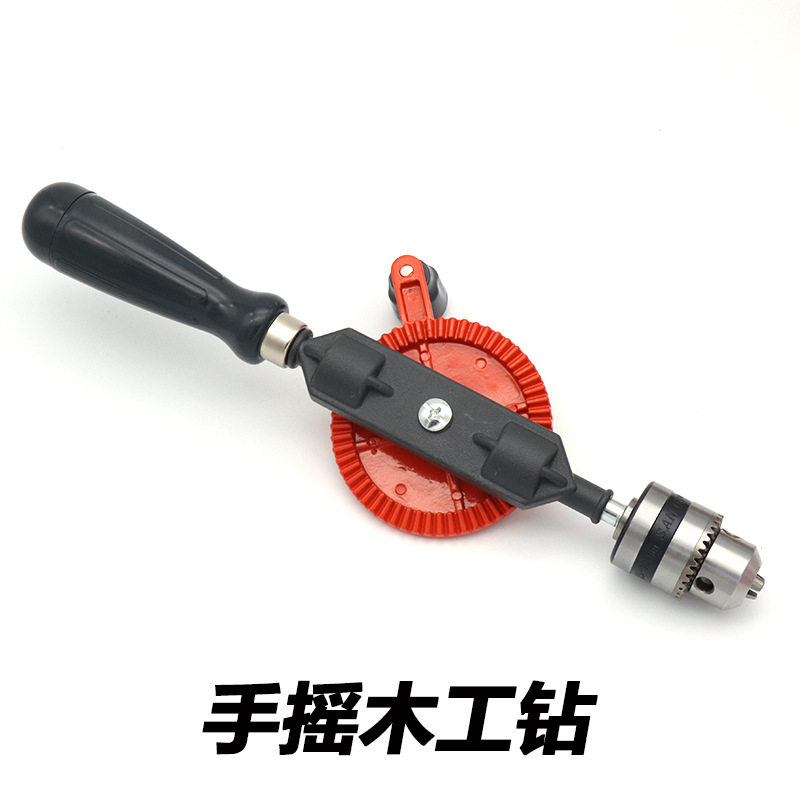 手摇木工钻 手钻 模型打孔钻 微型钻 木工手工工具