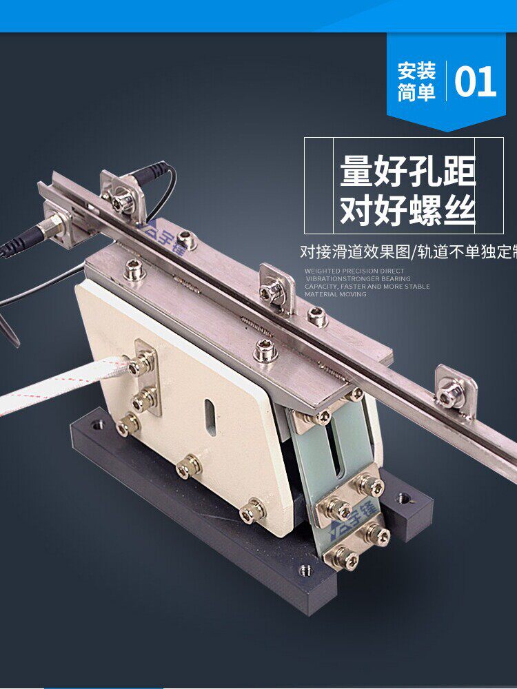直线振动盘直振送料器140直振器震动盘控制器震动器送料机数字