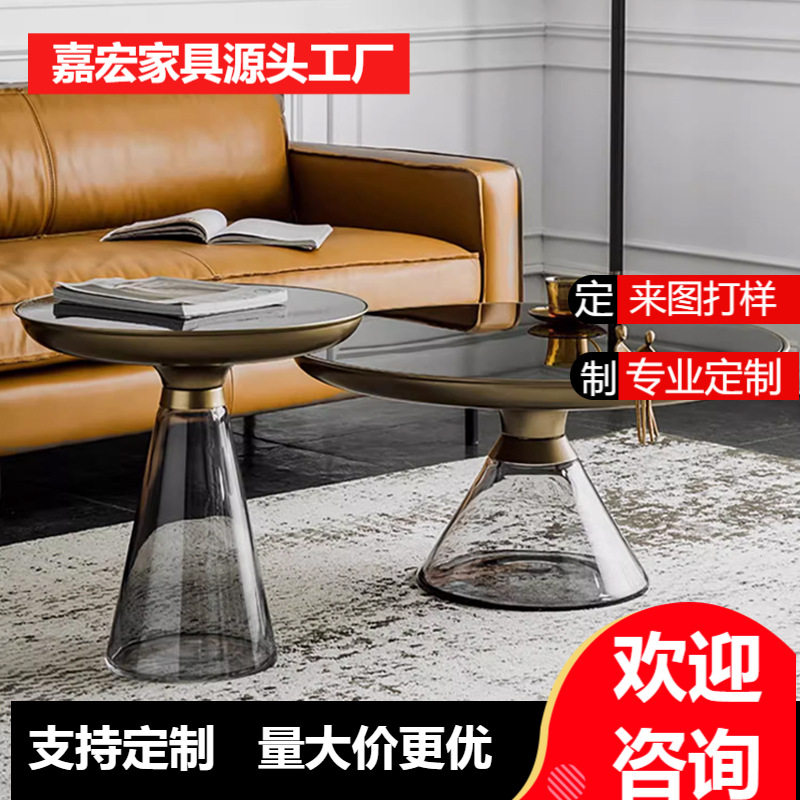 北欧轻奢艺术玻璃茶几组合现代简约设计师家用小户型客厅沙发边几
