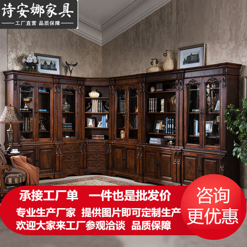 美式实木转角书柜靠墙欧式复古落地带门书架组合别墅家具H3