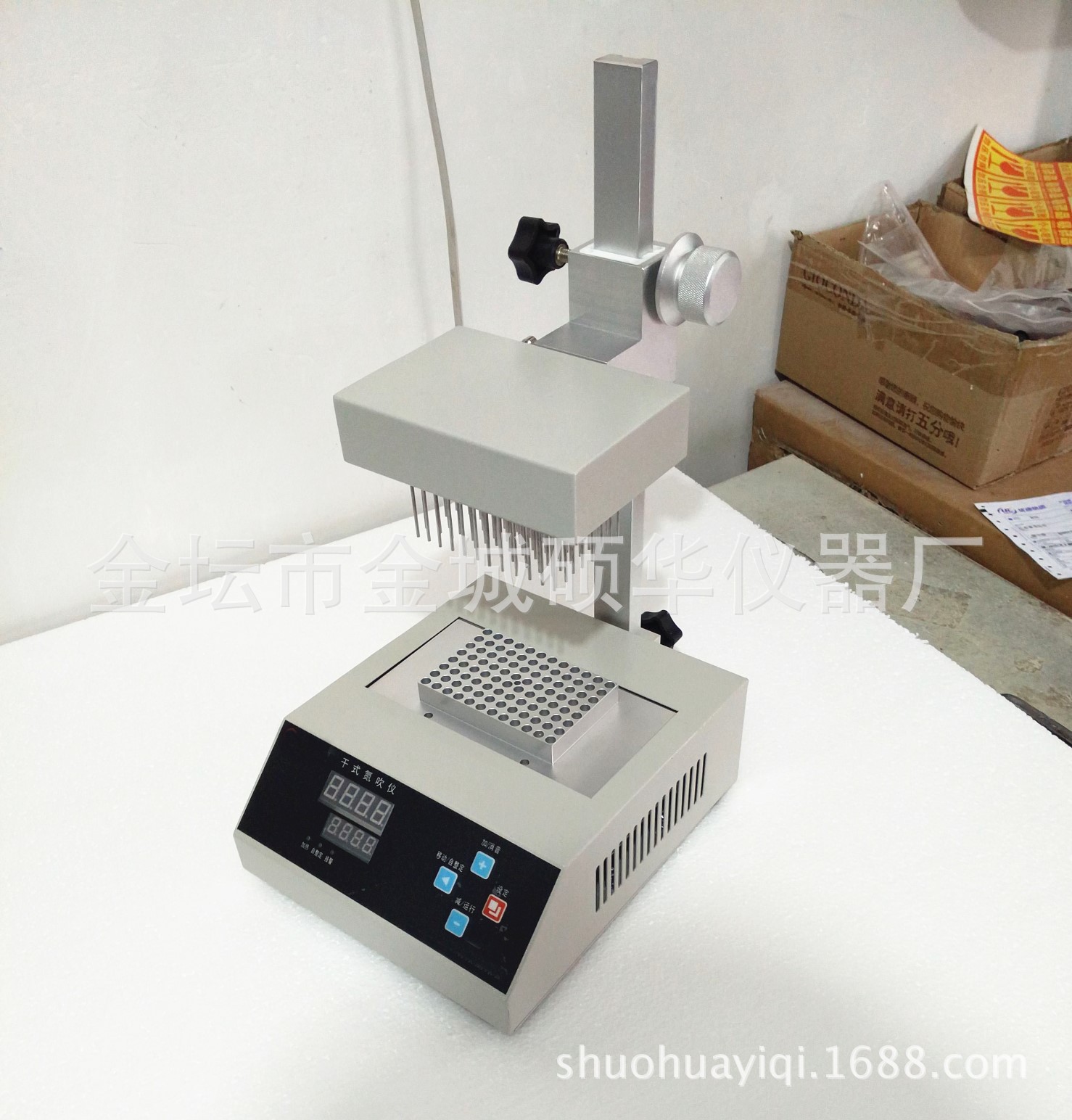 96孔干式氮吹浓缩仪NG150-1A
