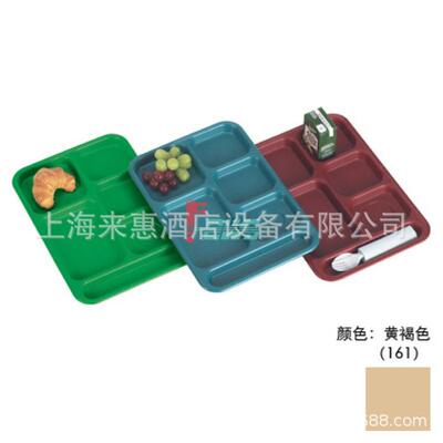 CAMBROBCT1014-161分格供餐托盘(黄褐色)餐饮行业设备