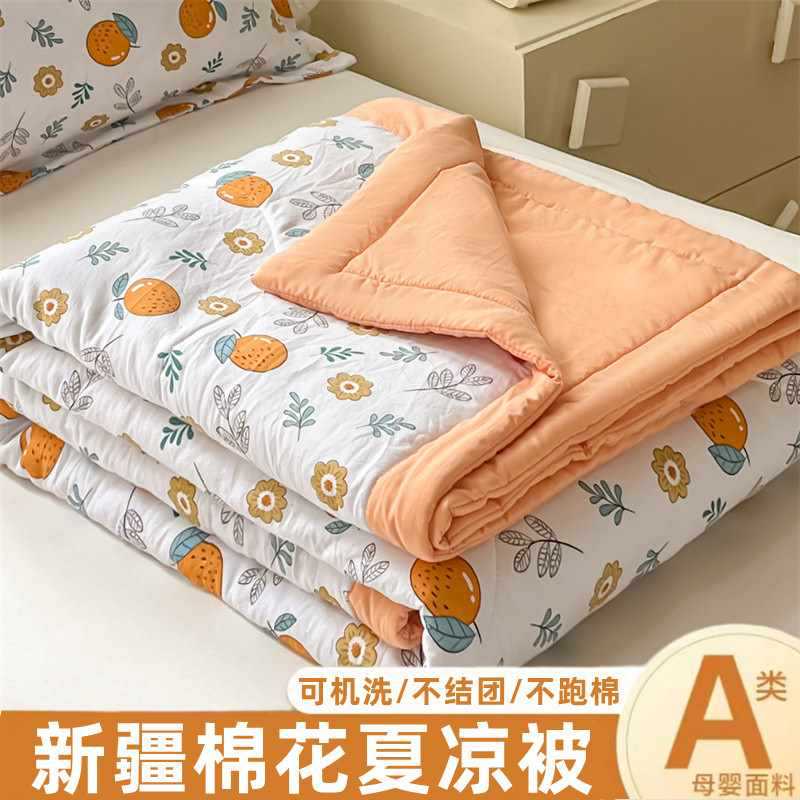 源头棉花夏凉被棉空调被夏季薄被子可机洗学生宿舍春秋被冬被