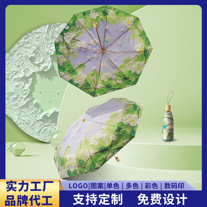 晴雨伞五折8骨木柄折叠双面双花油画风女性防晒紫外线源头工厂