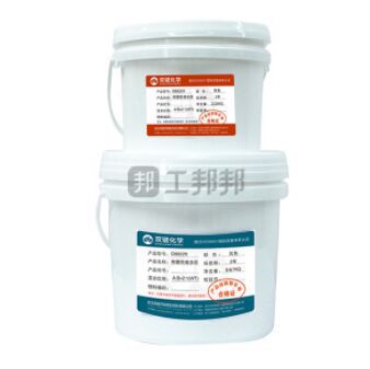 DOUBLEBOND/双键 小颗粒耐磨涂层 DB8229 6.67kg+3.33kg 1套