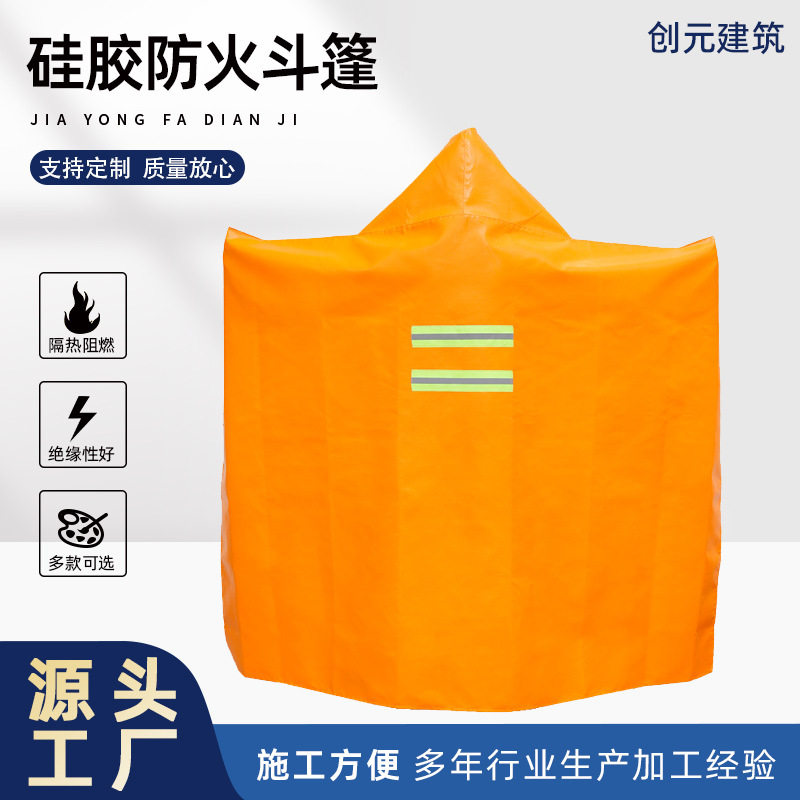 防火阻燃纳米硅胶救生衣
