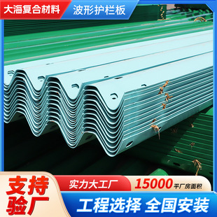 波形护栏两波三波护栏板高速乡村山路停车场防撞栏杆波形护栏板