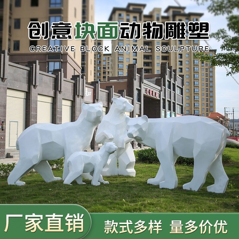 园林景观玻璃钢动物切面雕塑