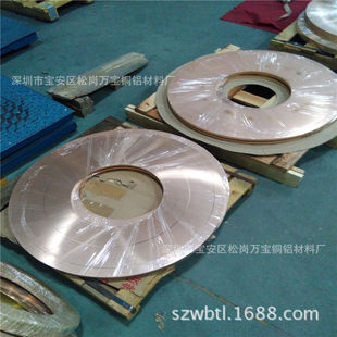 C5210全硬磷青铜带 2.0半硬磷青铜卷带 镀锡镀镍磷铜带箔 1.5 1.2