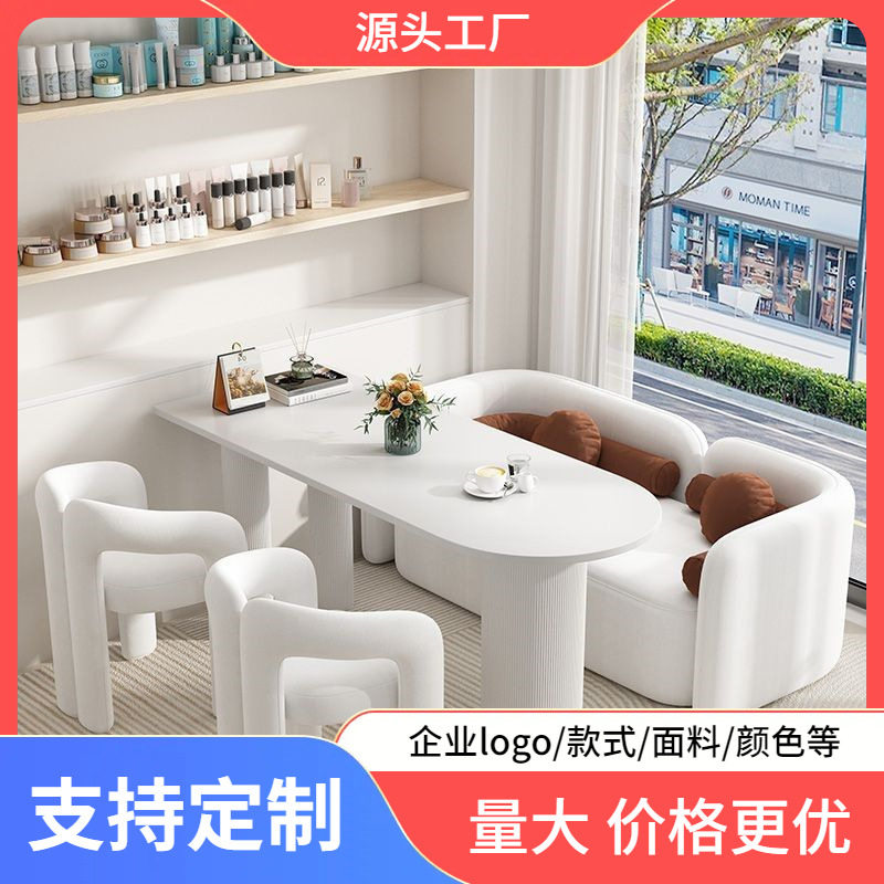 洽谈桌椅组合酒店大堂沙发售楼处休息区美容院接待卡座岩板桌
