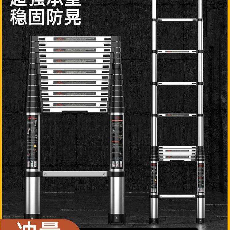铝合金伸缩梯加厚不锈钢直梯折叠人字梯升降工程楼梯便携家用梯子