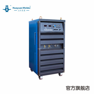 成都华远焊机 至善系列 | 交直流埋弧焊机  交直流方波弧焊电源