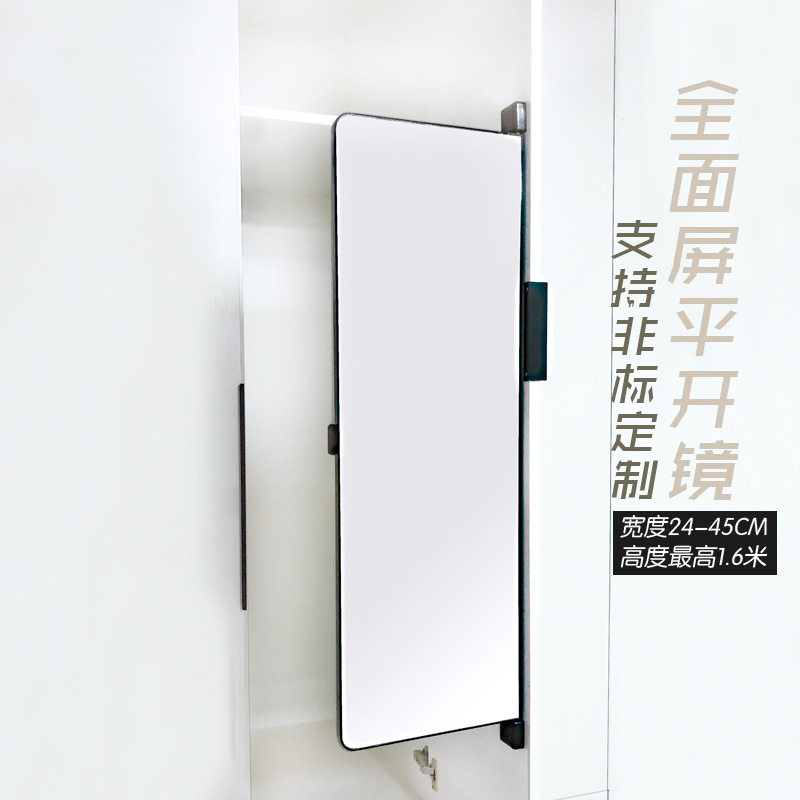衣柜玄关柜门门板平开对开门门背面隐藏式全面屏隐边旋转镜平开镜