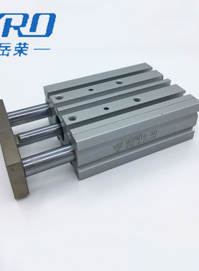 YRO岳荣三杆气缸MGPL/MGPM20-10-20-30-40-50-75-100-125导杆气缸