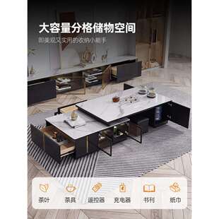 轻奢岩板茶几客厅功夫泡茶茶台家用多功能茶桌现代茶几电视柜组合