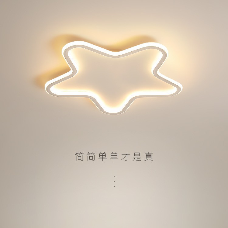 儿童房星星灯男女孩卧室吸顶灯北欧温馨灯饰少女女童公主房间灯