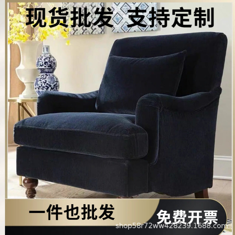 美式乡村复古丝绒单人沙发椅法式高背扶手椅客厅卧室书房休闲椅