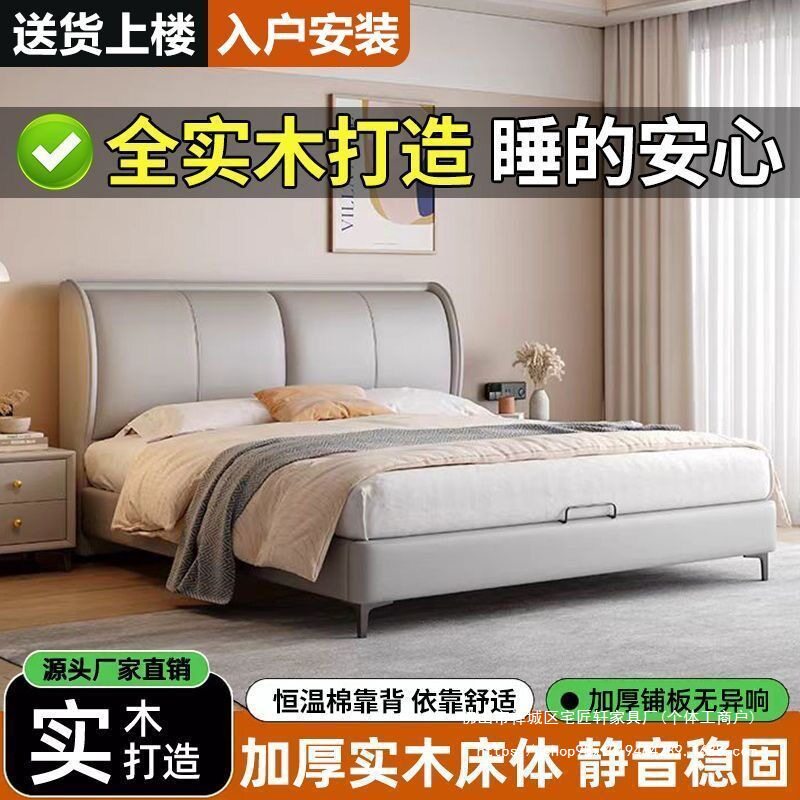 现代简约皮艺床轻奢1.5双人床1.8北欧婚床主卧卧室家用大床