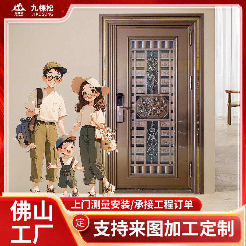 佛山厂家直供别墅室内门工程进户门雕花不锈钢防盗门复合门订置