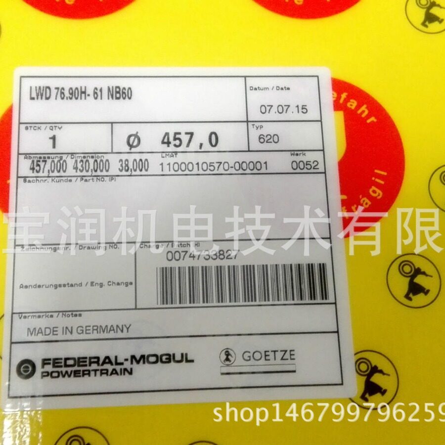 供应GOETZE原装进口浮动油封76.90H-61