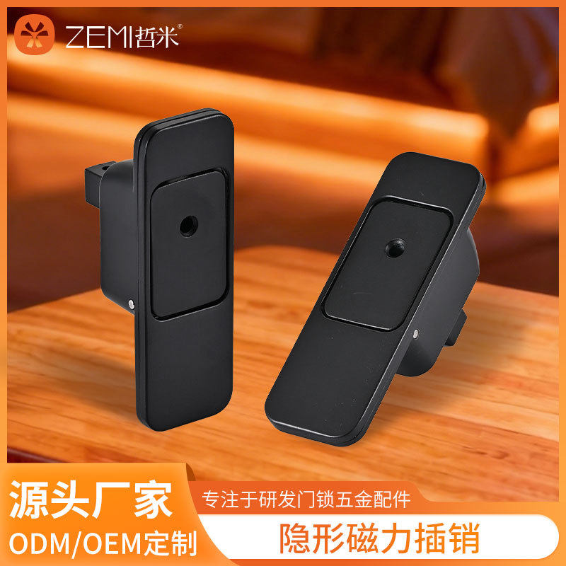 隐形磁力自动木门子母门暗插销门栓一按即开折叠门插销锁三七门