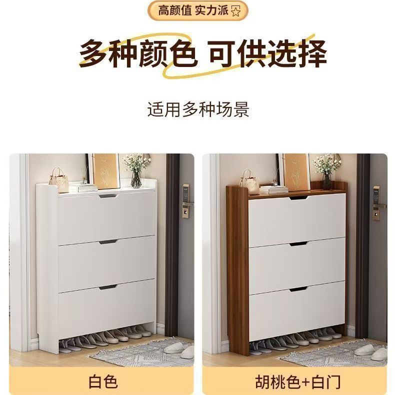 翻斗鞋柜超薄家用楼道入户门口收纳一体极窄大容量简易玄关柜鞋架