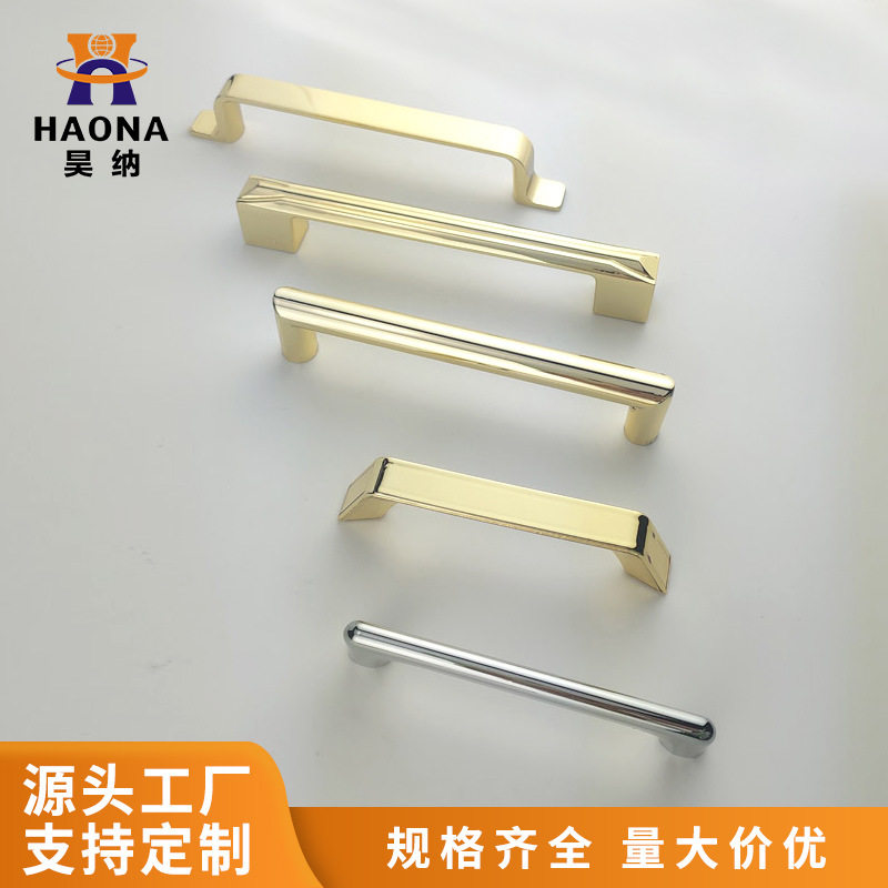 铝合金单孔拉手橱柜抽屉五金