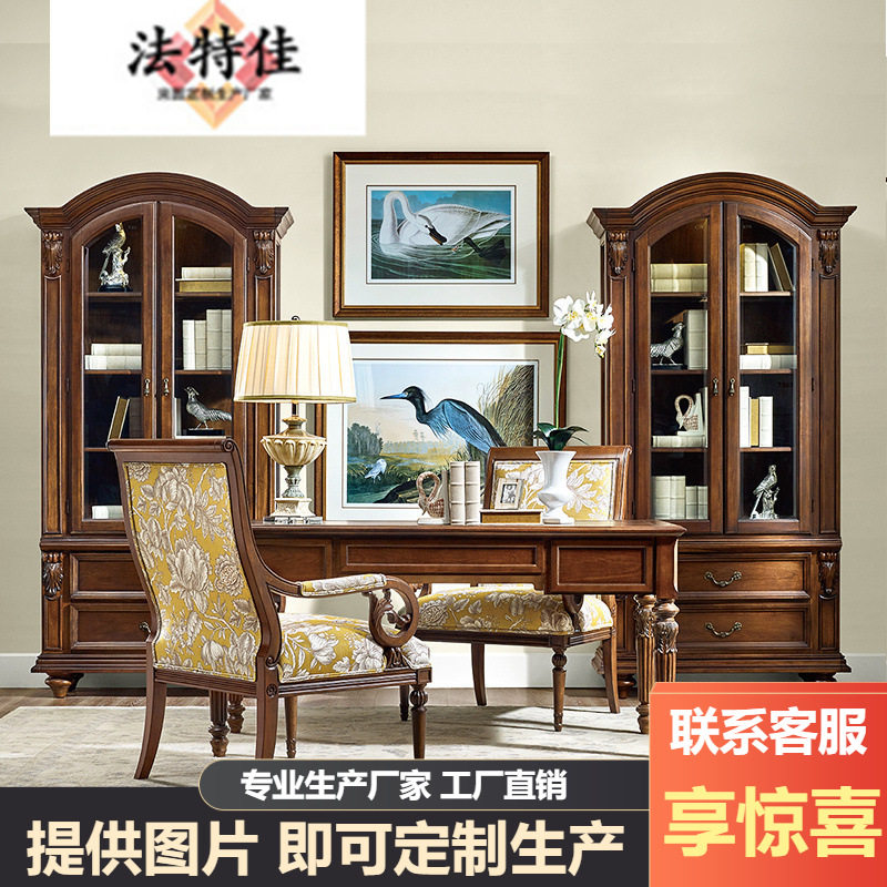 新维多利亚奢华壁柜斗柜边桌边柜美式藏书柜手工描金书桌