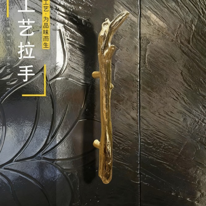 复古铜色树枝杈玻璃门拉手
