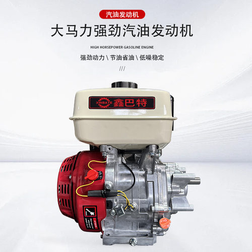 小型汽油发动机农用灌溉