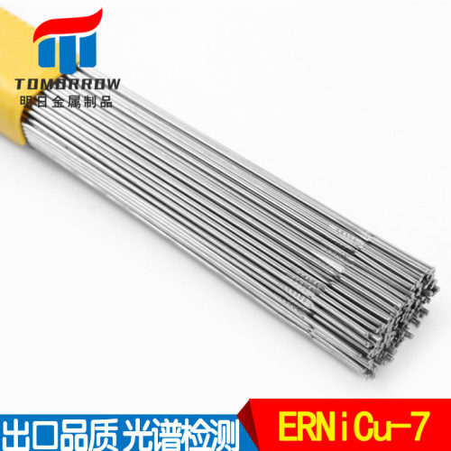 供应Monel400镍基合金焊丝