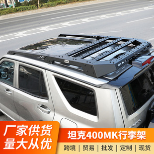 坦克400美卡行李架MK车顶平台射灯行李框拓展装饰侧爬梯改装配件