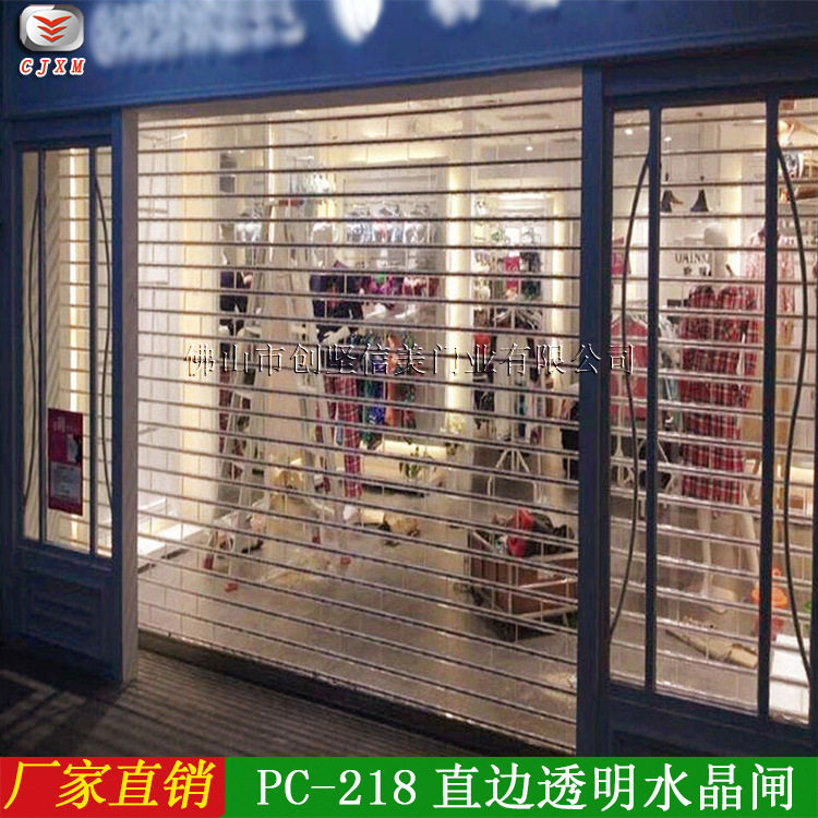 商场店铺透明水晶卷闸门
