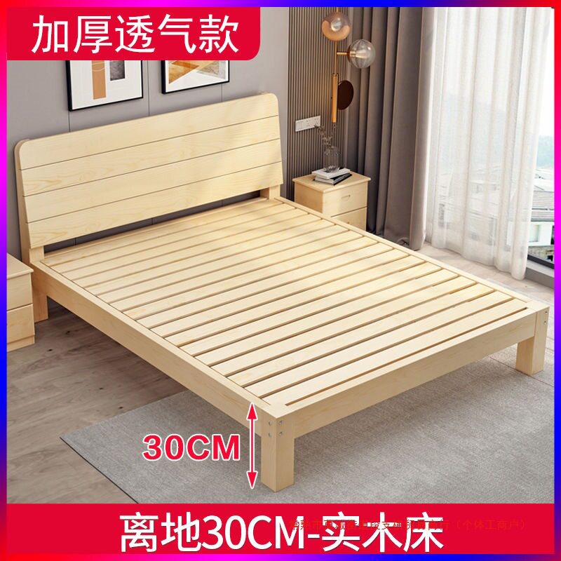 实木床现代简约1.5米松木家用经济型1.8米简易双人床出租房单人1m