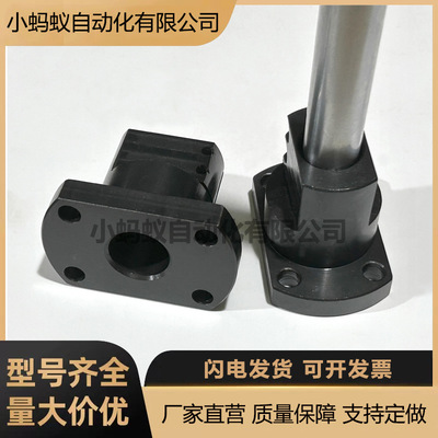 光轴支撑固定底座导向轴支座切边法兰钢制TLSB TLSM 不锈钢TLSS