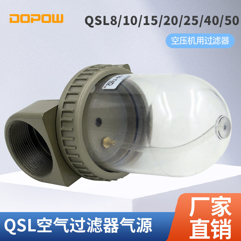 Q系列油雾器QIU油雾器QIU-08气源气动元件过滤气源处理