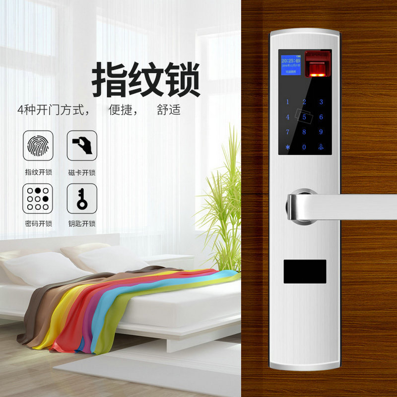 厂家供应 不锈钢指纹密码锁 家用智能防盗锁 指纹锁刷卡家居门锁
