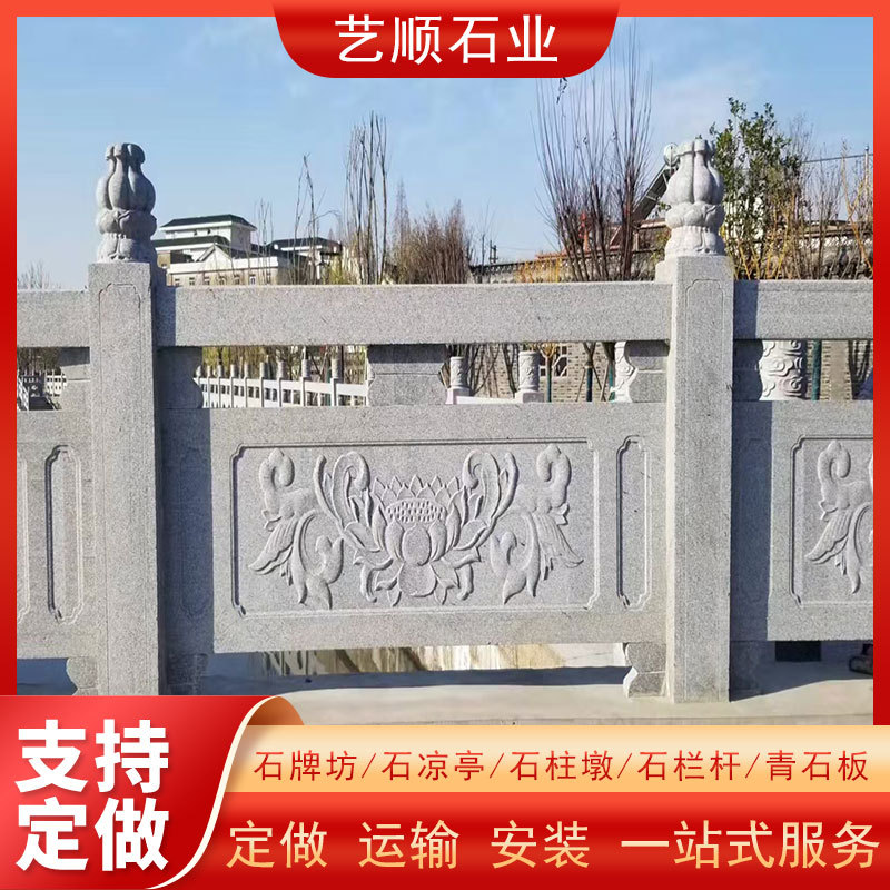 厂家供应大理石雕石栏杆价格