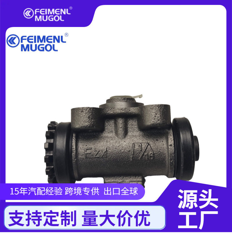 适用庆铃五十铃改装车凯运前刹车分泵汽车刹车泵后制动配件