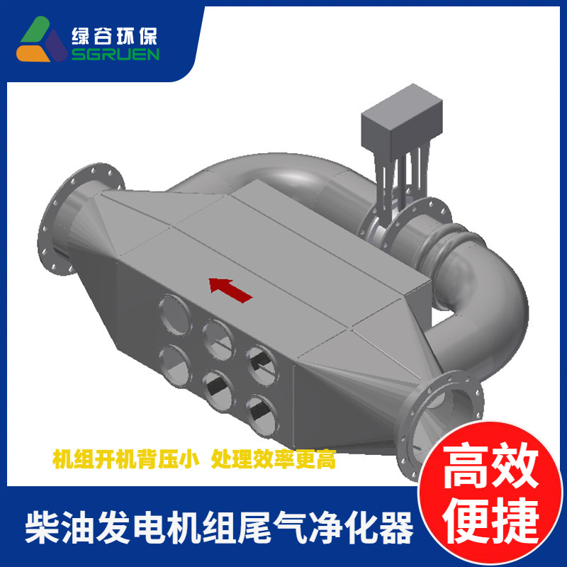 船机DPF  水洗 干式净化器 发电机排烟净化器