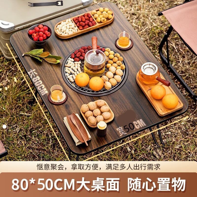 户外烧烤炉家用庭院围炉煮茶室外露营茶几冬季碳炉烤火桌器具套装